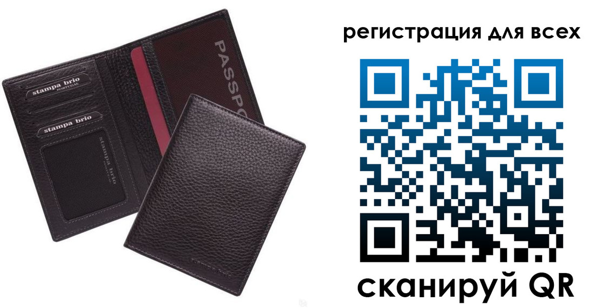 временная регистрация 2025 в Добрянке