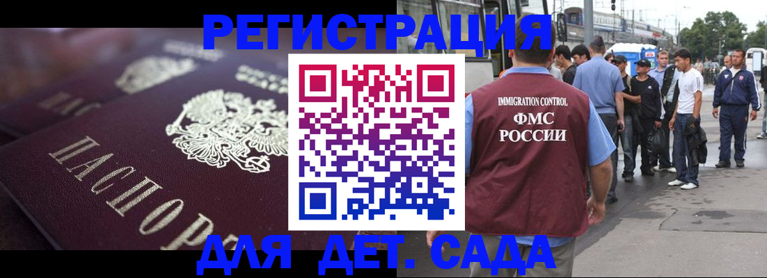 прописка от собственника в Добрянке