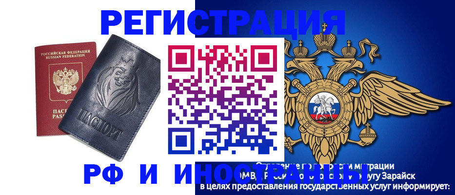 прописка для военкомата в Добрянке