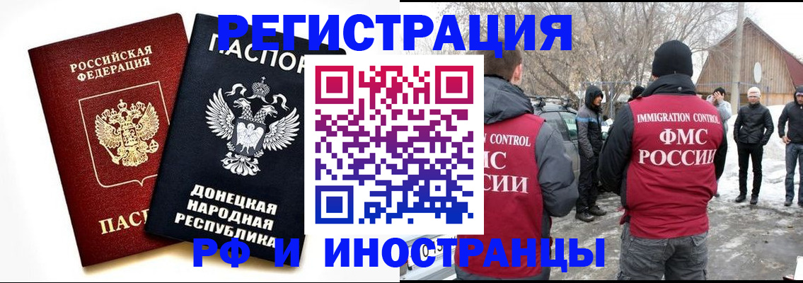 временная регистрация адрес в Добрянке